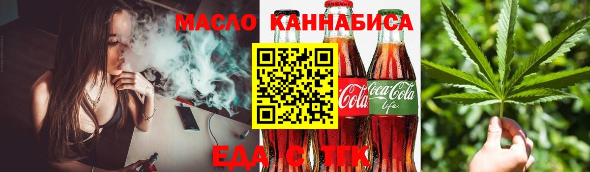 Рославль  Canna-Cookies марихуана  Вход с VPN 