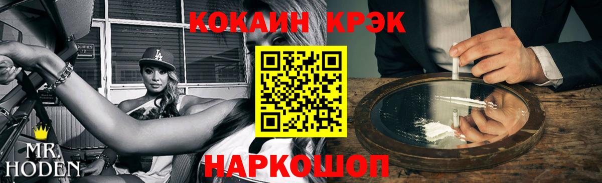 КОКАИН Columbia Рославль