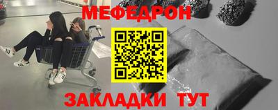 мефедрон Можга