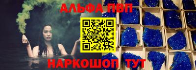 бошки Моздок