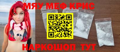кокаин VHQ Наро-Фоминск