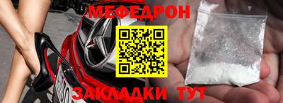 бошки Моздок