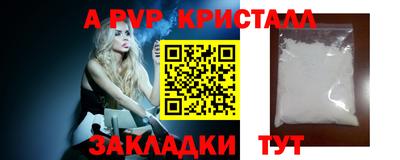 бошки Моздок
