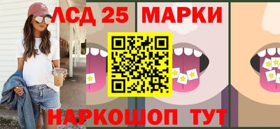 бошки Моздок