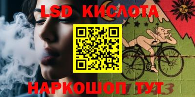 бошки Моздок