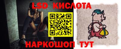 эйфоретик Нальчик