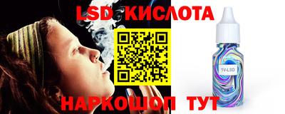 мефедрон VHQ Можайск