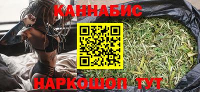 мефедрон VHQ Можайск