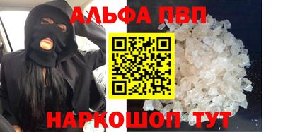 мефедрон Можга