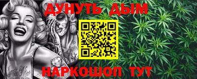 мефедрон VHQ Можайск