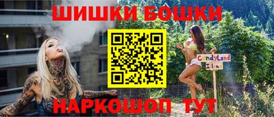 мефедрон Можга