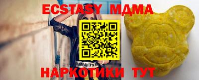 мефедрон Можга