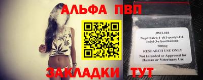 мефедрон VHQ Можайск