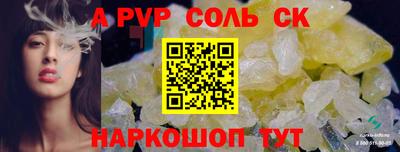 мефедрон VHQ Можайск