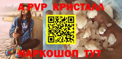 бошки Моздок