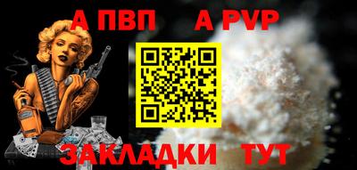 мефедрон VHQ Можайск