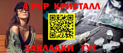 мефедрон Можга