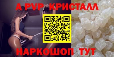 эйфоретик Нальчик