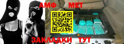 мефедрон Можга