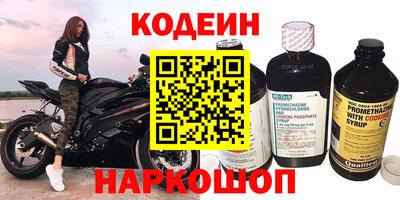 кокаин VHQ Наро-Фоминск