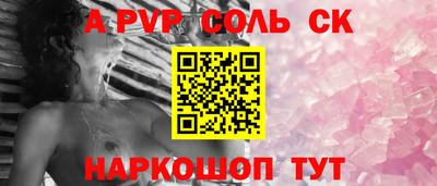 мефедрон Можга