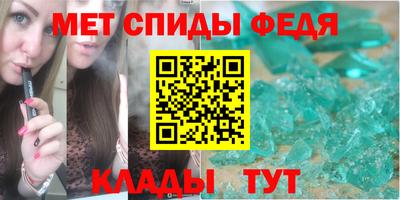 бошки Моздок