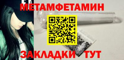 мдма Нарткала