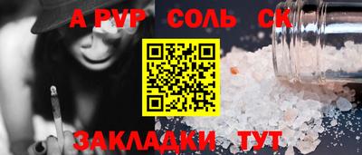 мефедрон VHQ Можайск