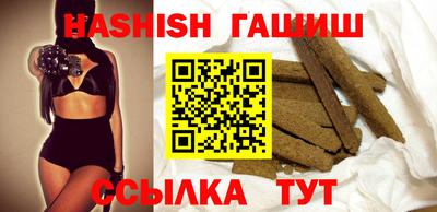 бошки Моздок