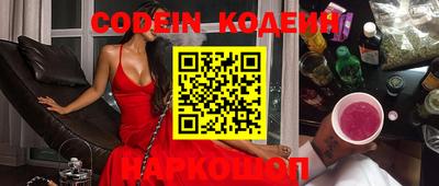 мефедрон VHQ Можайск