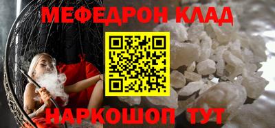 эйфоретик Нальчик