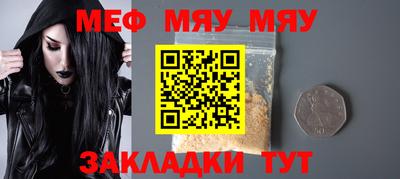 мдма Нарткала