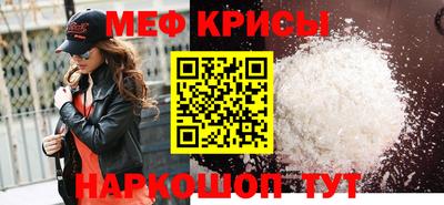 мефедрон Можга