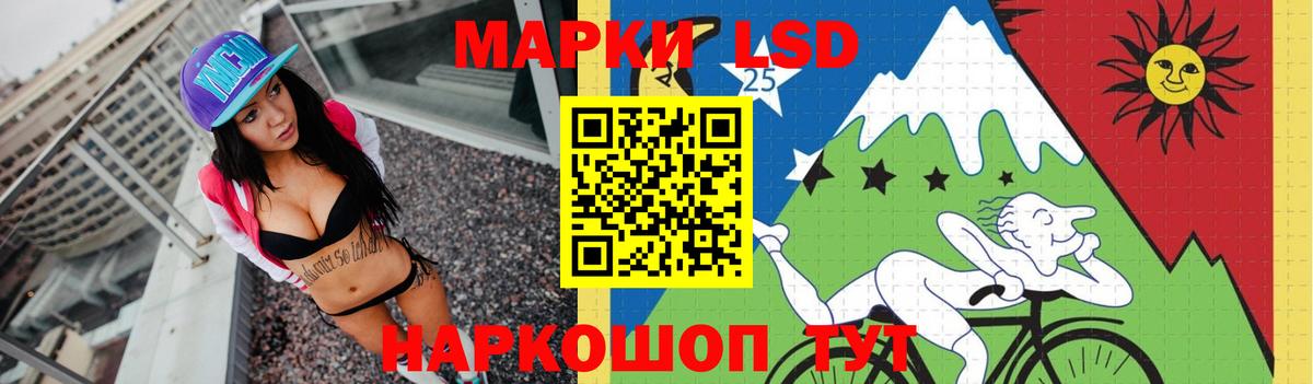 Лсд 25 экстази ecstasy  Вход с VPN  Рославль  LSD-25 экстази ecstasy 