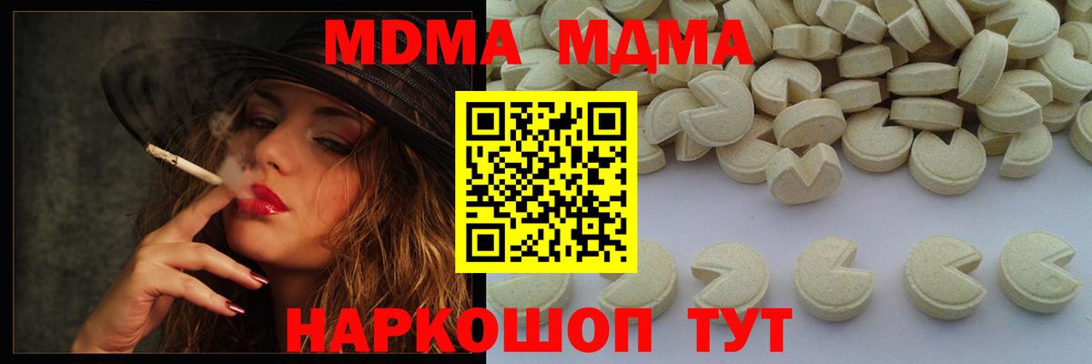 MDMA Molly Рославль