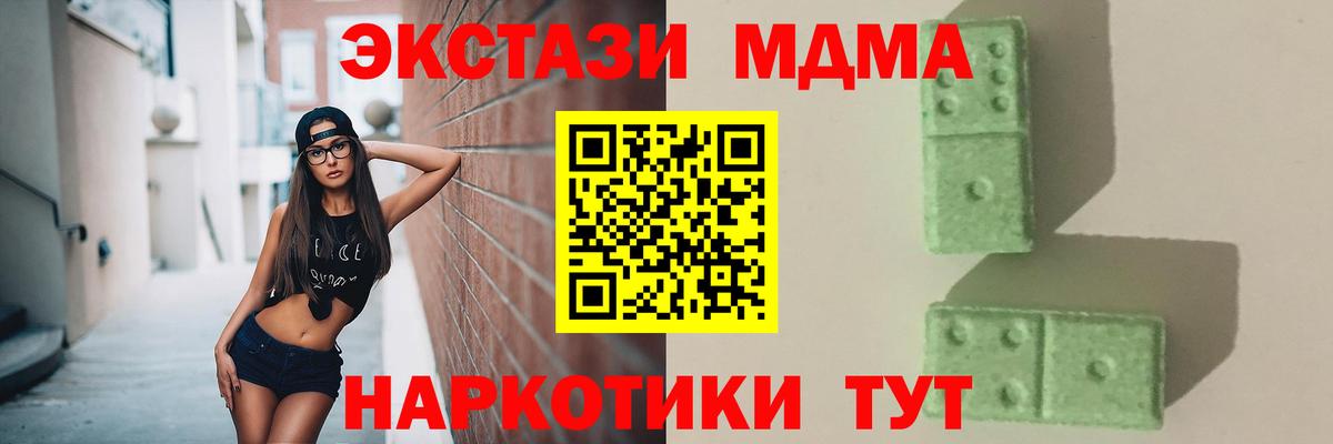 MDMA crystal  MDMA  Рославль  Вход с VPN 