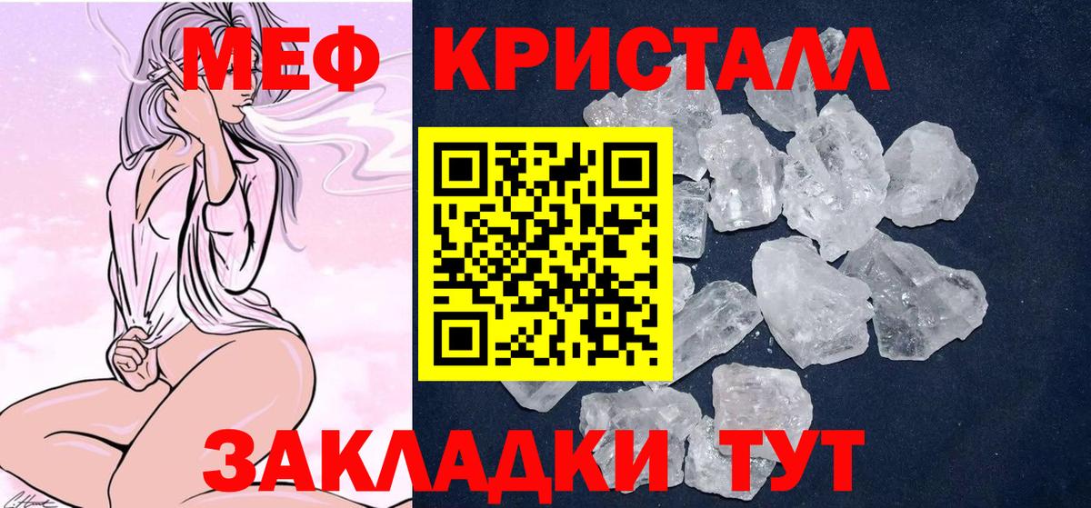 АМФ кристаллы  Меф   Вход с VPN  Каннабис  Каннабис  Купить наркотик  Рославль  ГАШ  ГАШ  COCAIN 