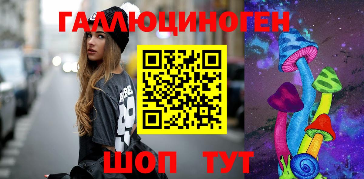 Рославль  Галлюциногенные грибы MAGIC MUSHROOMS  Вход с VPN  что такое   Галлюциногенные грибы Cubensis 