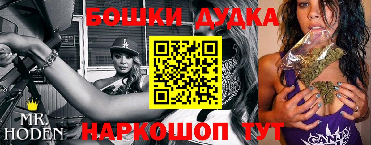 Каннабис White Widow Рославль